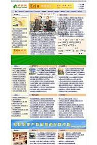 易居网市场信息咨询 房地产数据与智库服务的价值解析