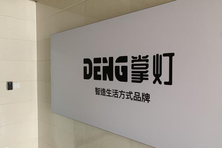 上海掌灯品牌管理 在信息迷雾中点一盏灯